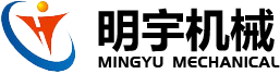 濰坊明宇機械設備有限公(gong)司